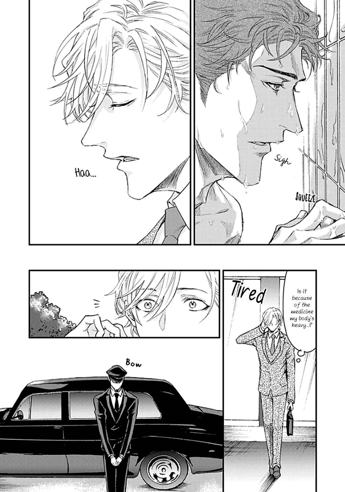 Page 9 Chapter 4 Kanraku Alpha ~Enigma~ 4 Verse