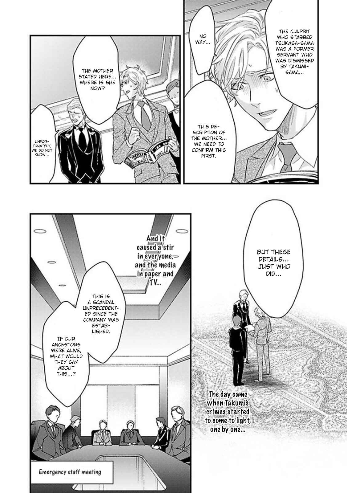 Page 16 Chapter 9 Kanraku Alpha ~Enigma~ 4 Verse