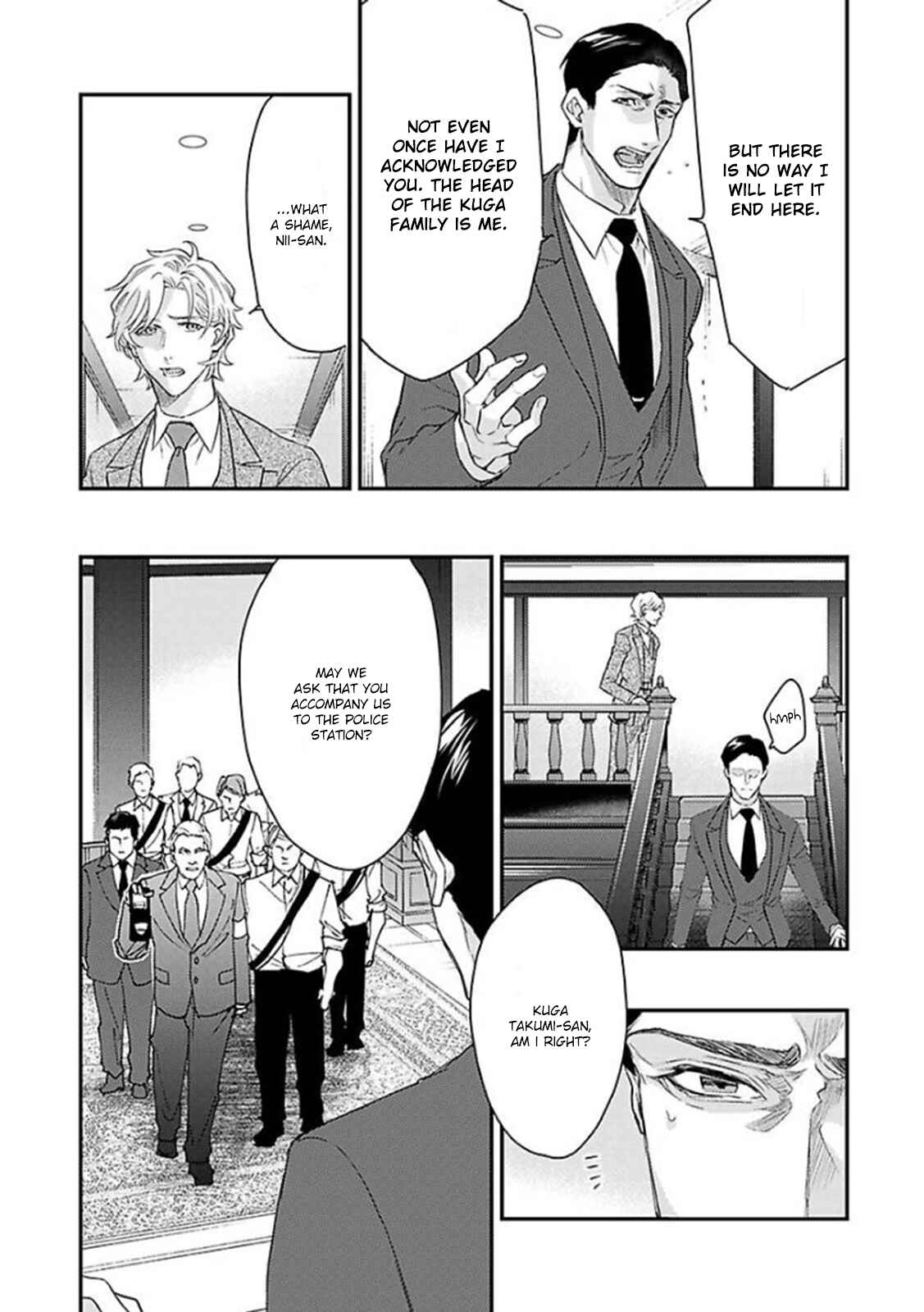 Page 18 Chapter 9 Kanraku Alpha ~Enigma~ 4 Verse