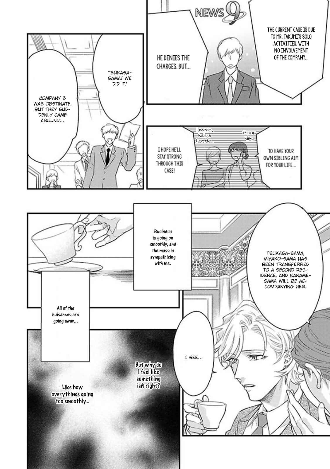 Page 19 Chapter 9 Kanraku Alpha ~Enigma~ 4 Verse
