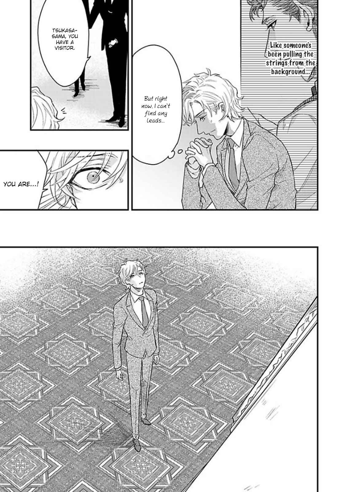 Page 20 Chapter 9 Kanraku Alpha ~Enigma~ 4 Verse
