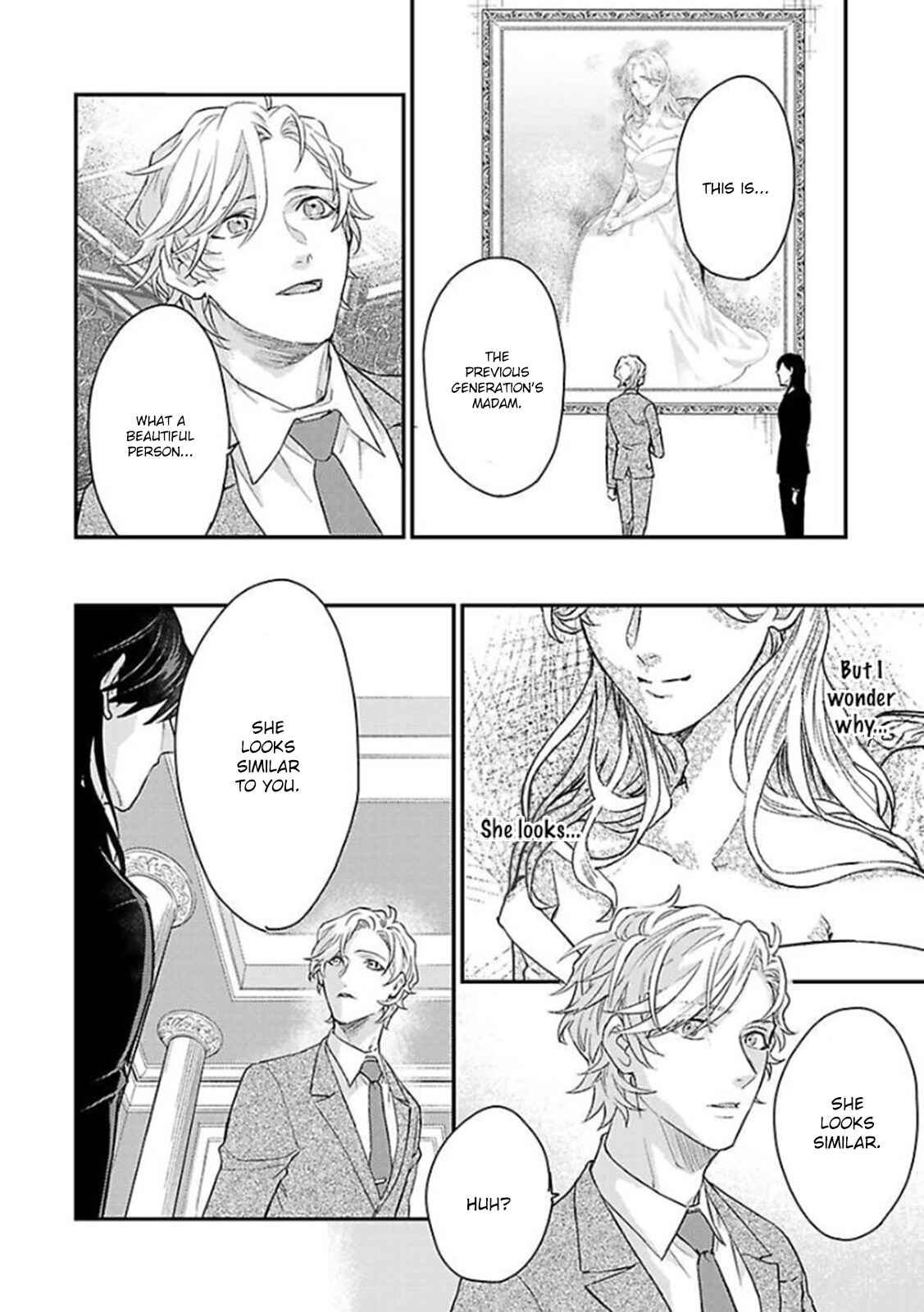 Page 21 Chapter 9 Kanraku Alpha ~Enigma~ 4 Verse