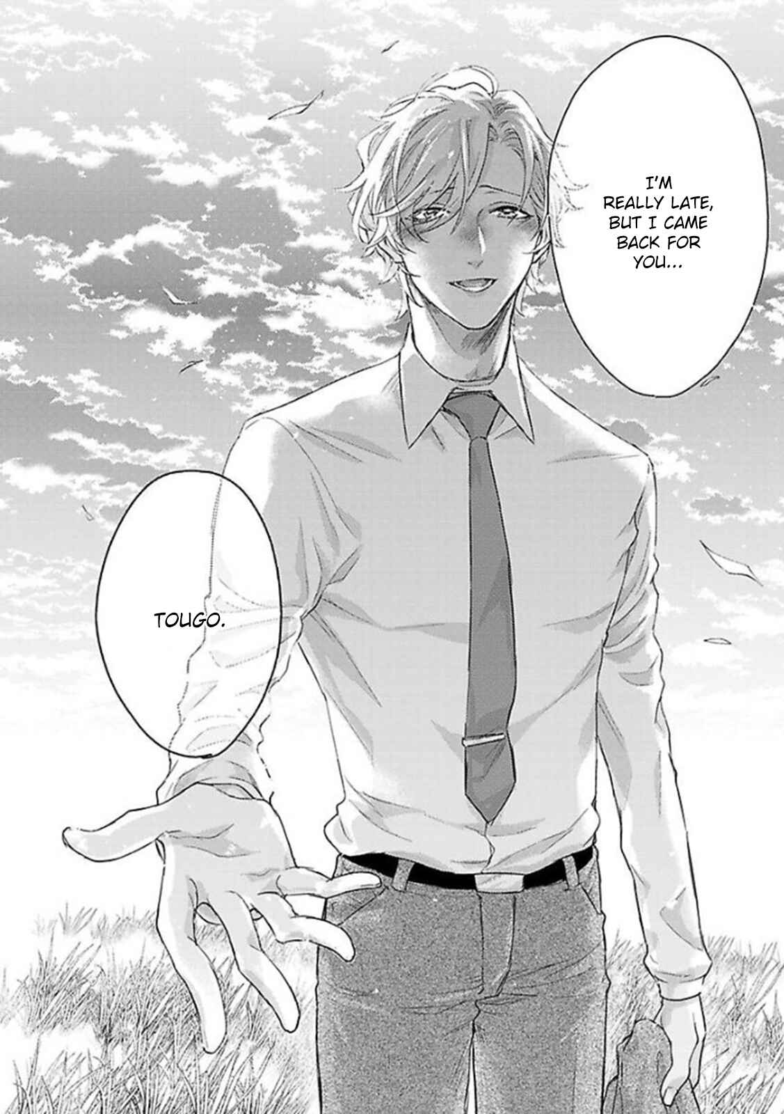 Page 29 Chapter 9 Kanraku Alpha ~Enigma~ 4 Verse