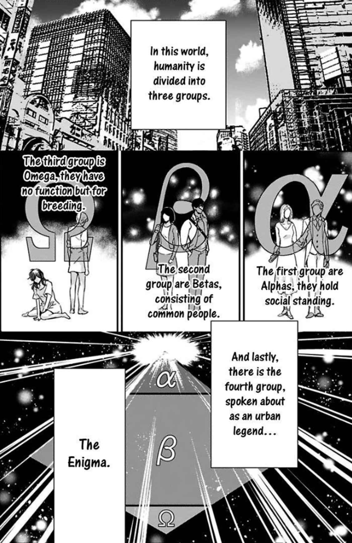 Page 3 Chapter 9 Kanraku Alpha ~Enigma~ 4 Verse