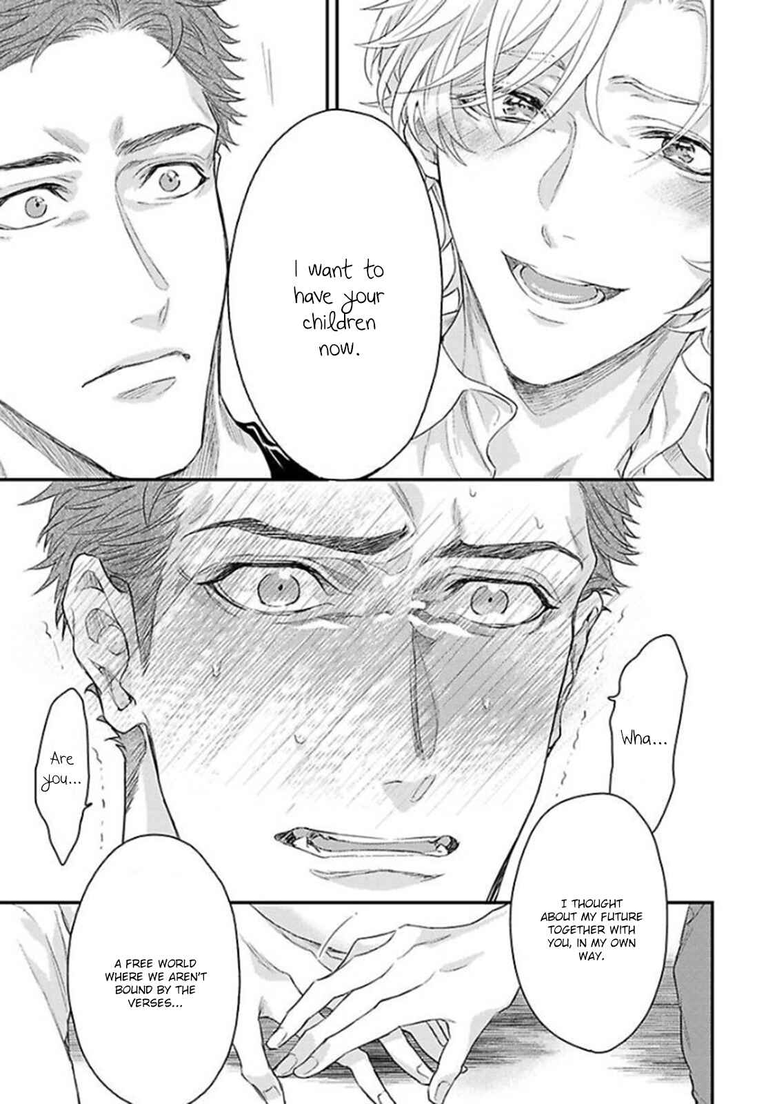 Page 36 Chapter 9 Kanraku Alpha ~Enigma~ 4 Verse