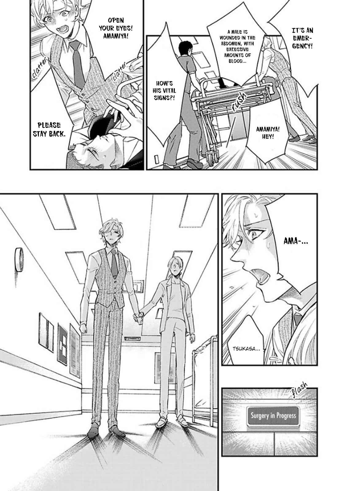 Page 4 Chapter 9 Kanraku Alpha ~Enigma~ 4 Verse