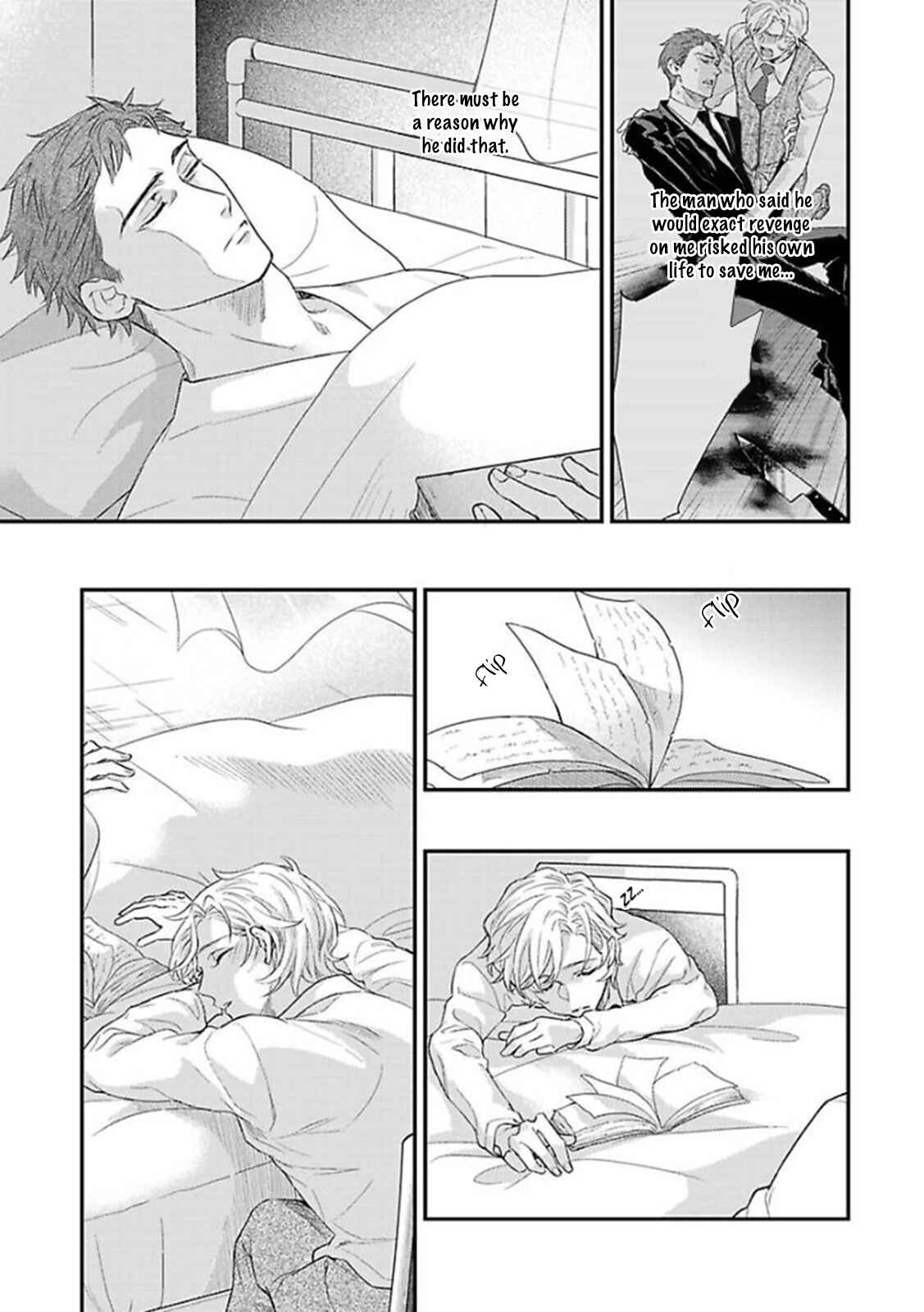 Page 6 Chapter 9 Kanraku Alpha ~Enigma~ 4 Verse