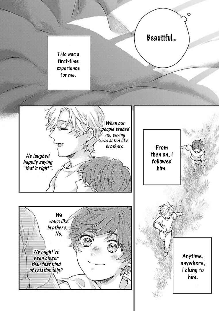 Page 11 Chapter 5 Kanraku Alpha ~Enigma~ 4 Verse