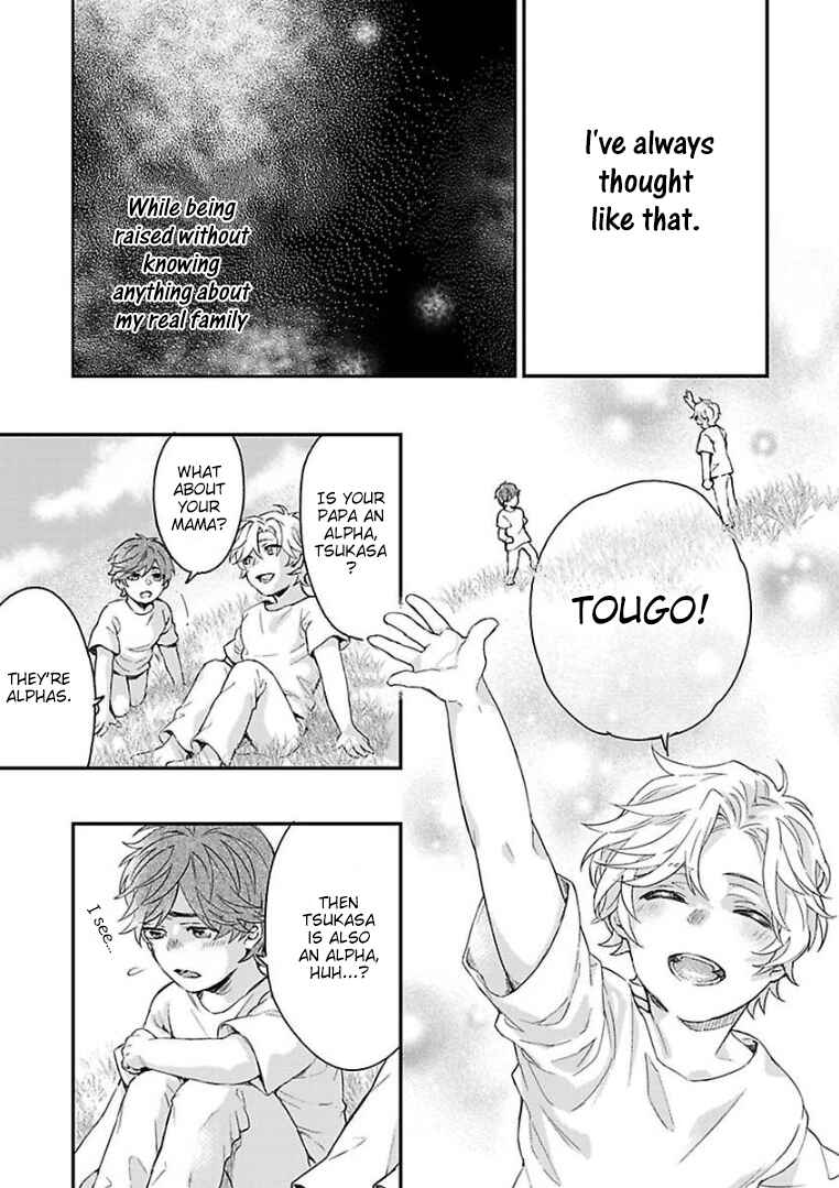 Page 12 Chapter 5 Kanraku Alpha ~Enigma~ 4 Verse
