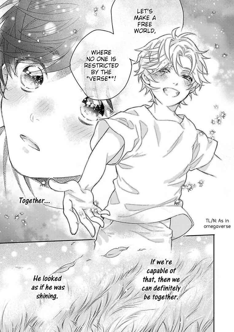 Page 14 Chapter 5 Kanraku Alpha ~Enigma~ 4 Verse