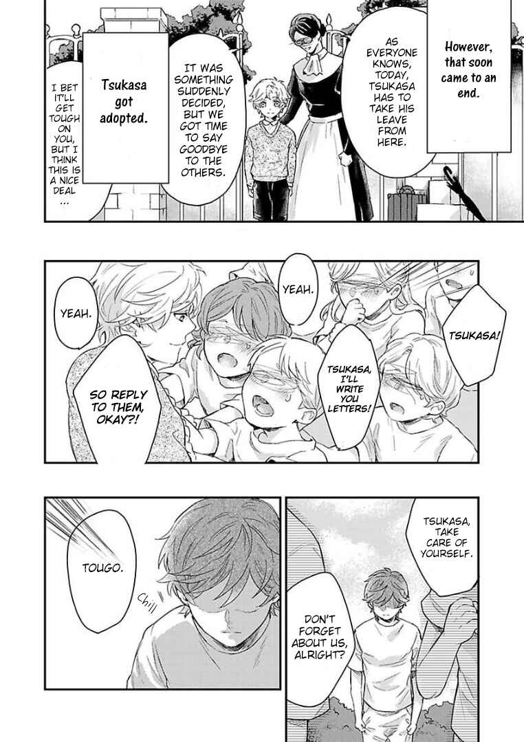 Page 15 Chapter 5 Kanraku Alpha ~Enigma~ 4 Verse