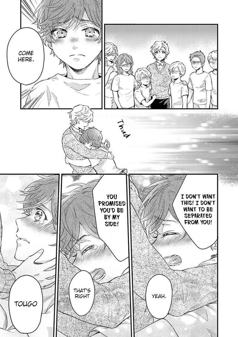 Page 16 Chapter 5 Kanraku Alpha ~Enigma~ 4 Verse