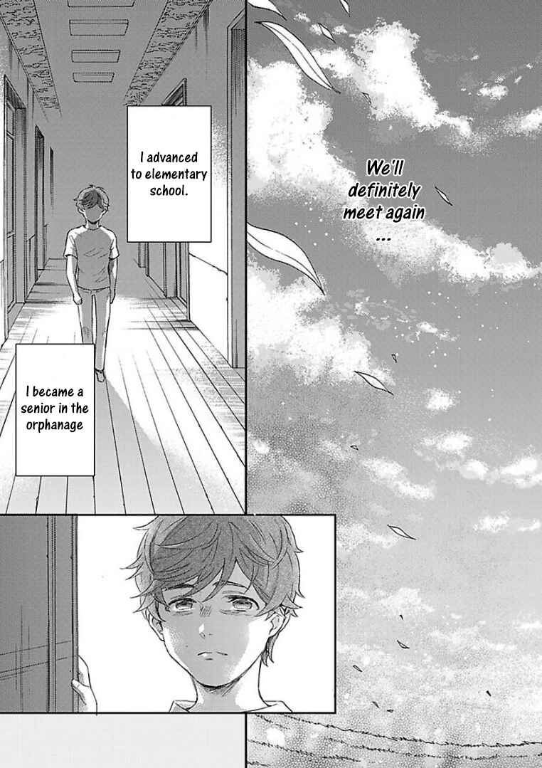Page 18 Chapter 5 Kanraku Alpha ~Enigma~ 4 Verse