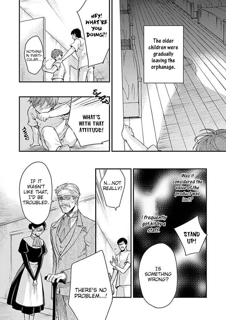 Page 19 Chapter 5 Kanraku Alpha ~Enigma~ 4 Verse