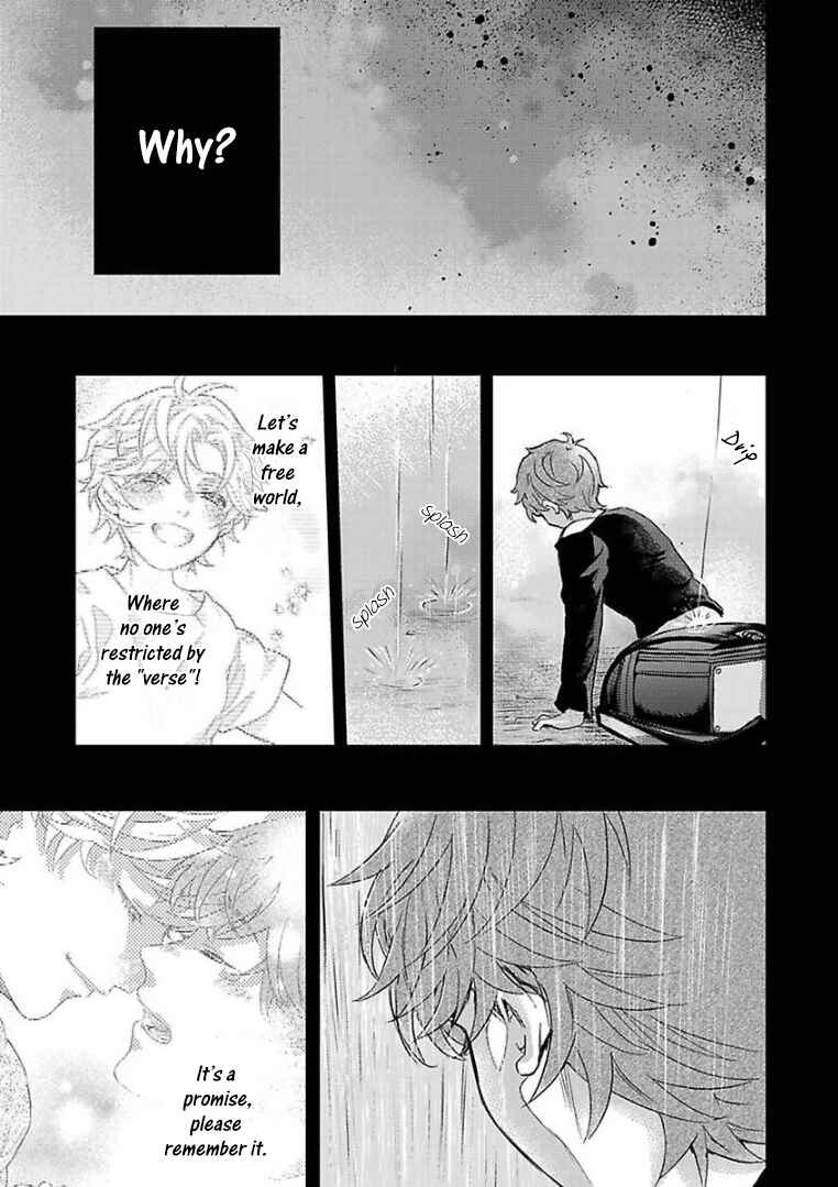 Page 26 Chapter 5 Kanraku Alpha ~Enigma~ 4 Verse
