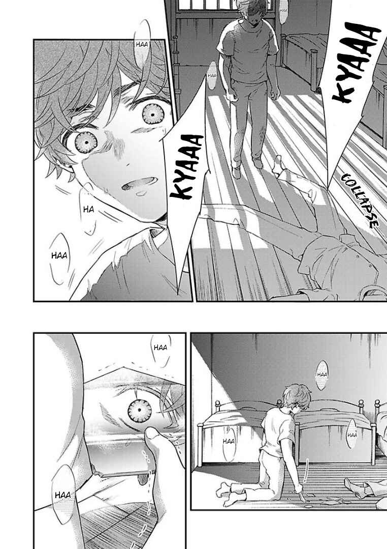 Page 29 Chapter 5 Kanraku Alpha ~Enigma~ 4 Verse
