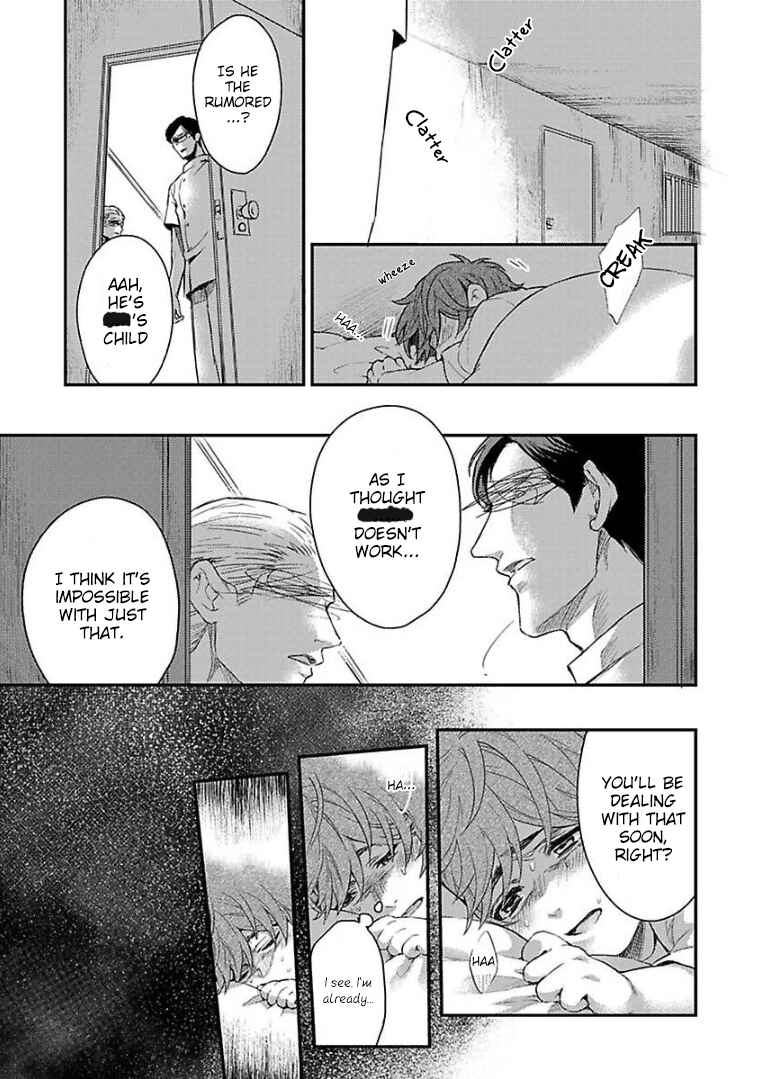 Page 8 Chapter 5 Kanraku Alpha ~Enigma~ 4 Verse