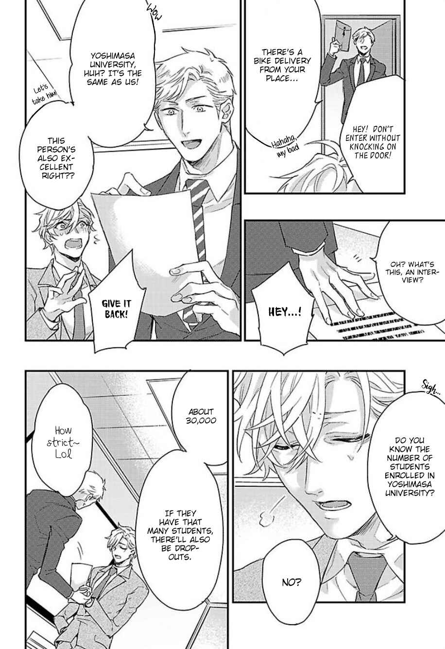 Page 13 Chapter 3 Kanraku Alpha ~Enigma~ 4 Verse