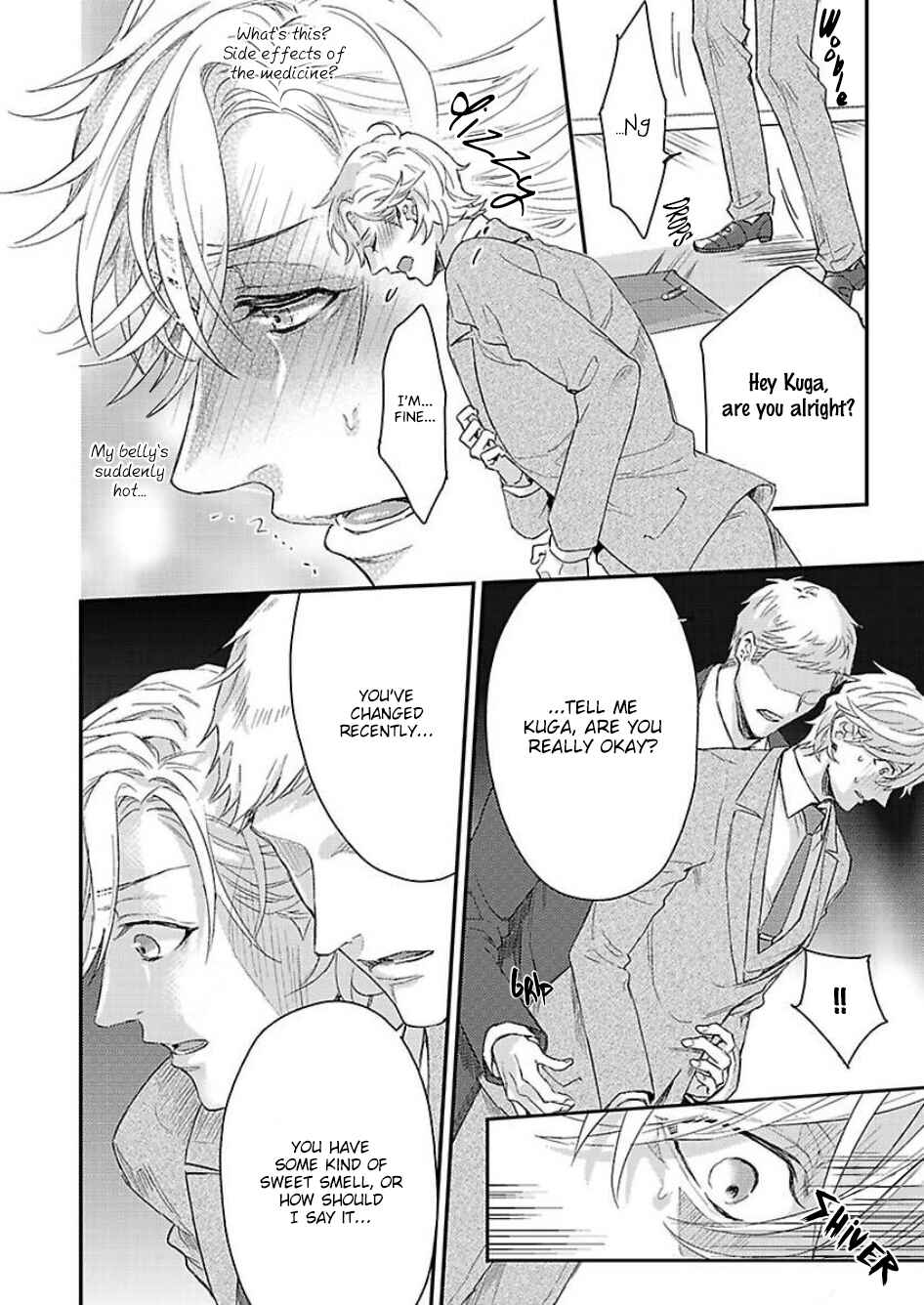 Page 15 Chapter 3 Kanraku Alpha ~Enigma~ 4 Verse