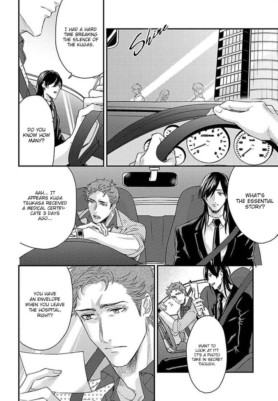 Page 17 Chapter 3 Kanraku Alpha ~Enigma~ 4 Verse