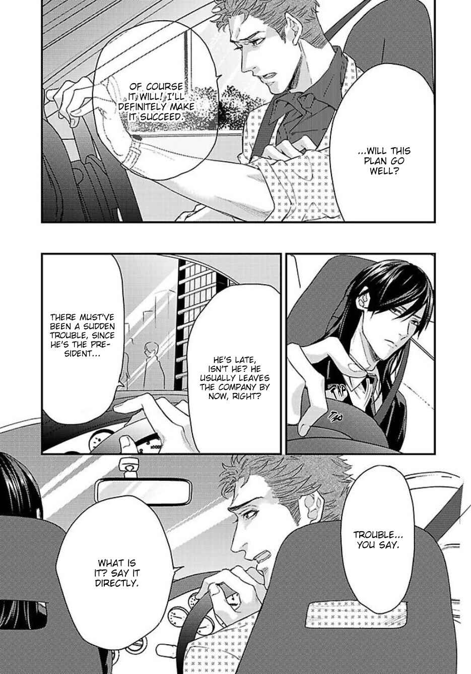 Page 18 Chapter 3 Kanraku Alpha ~Enigma~ 4 Verse