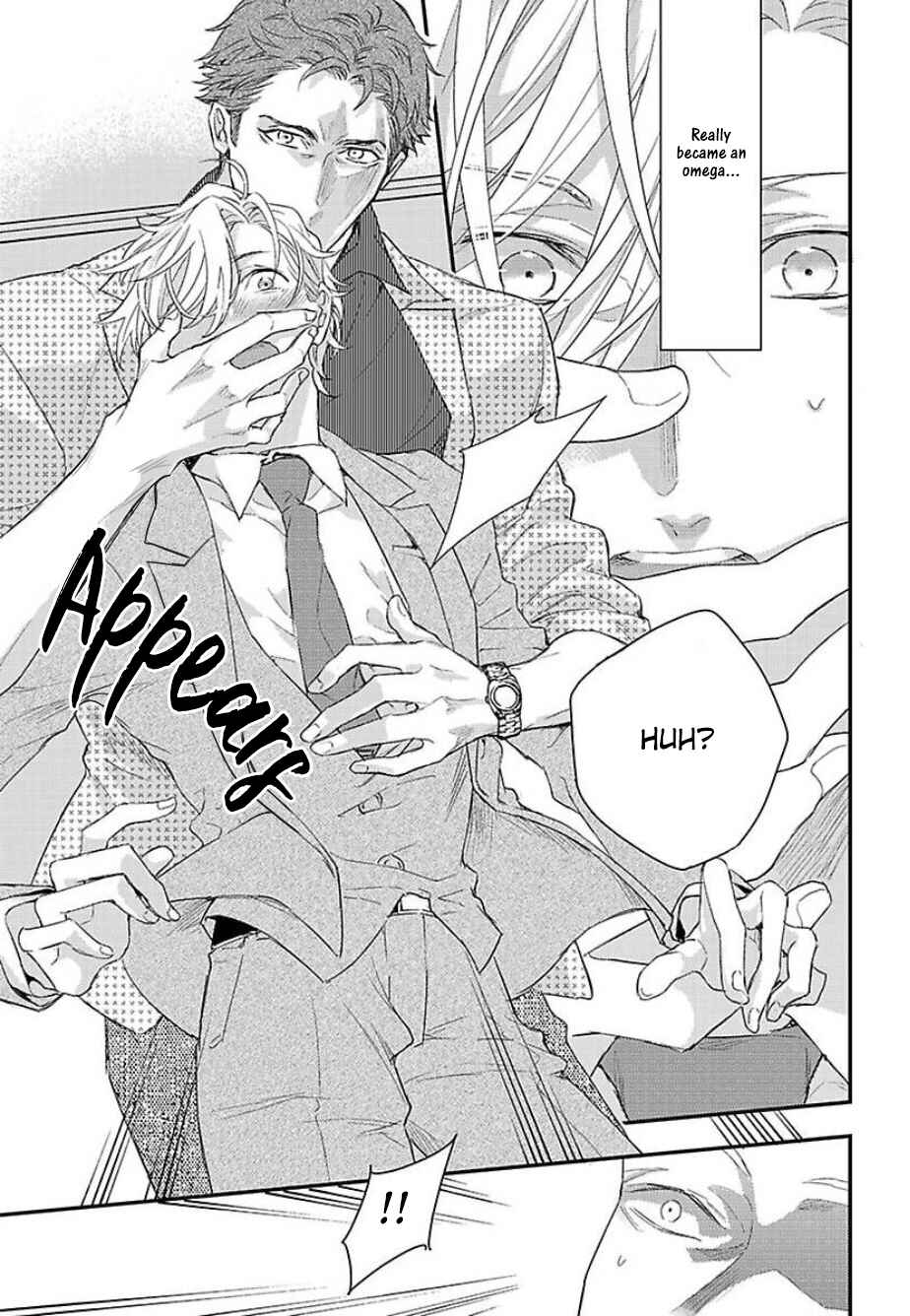 Page 20 Chapter 3 Kanraku Alpha ~Enigma~ 4 Verse