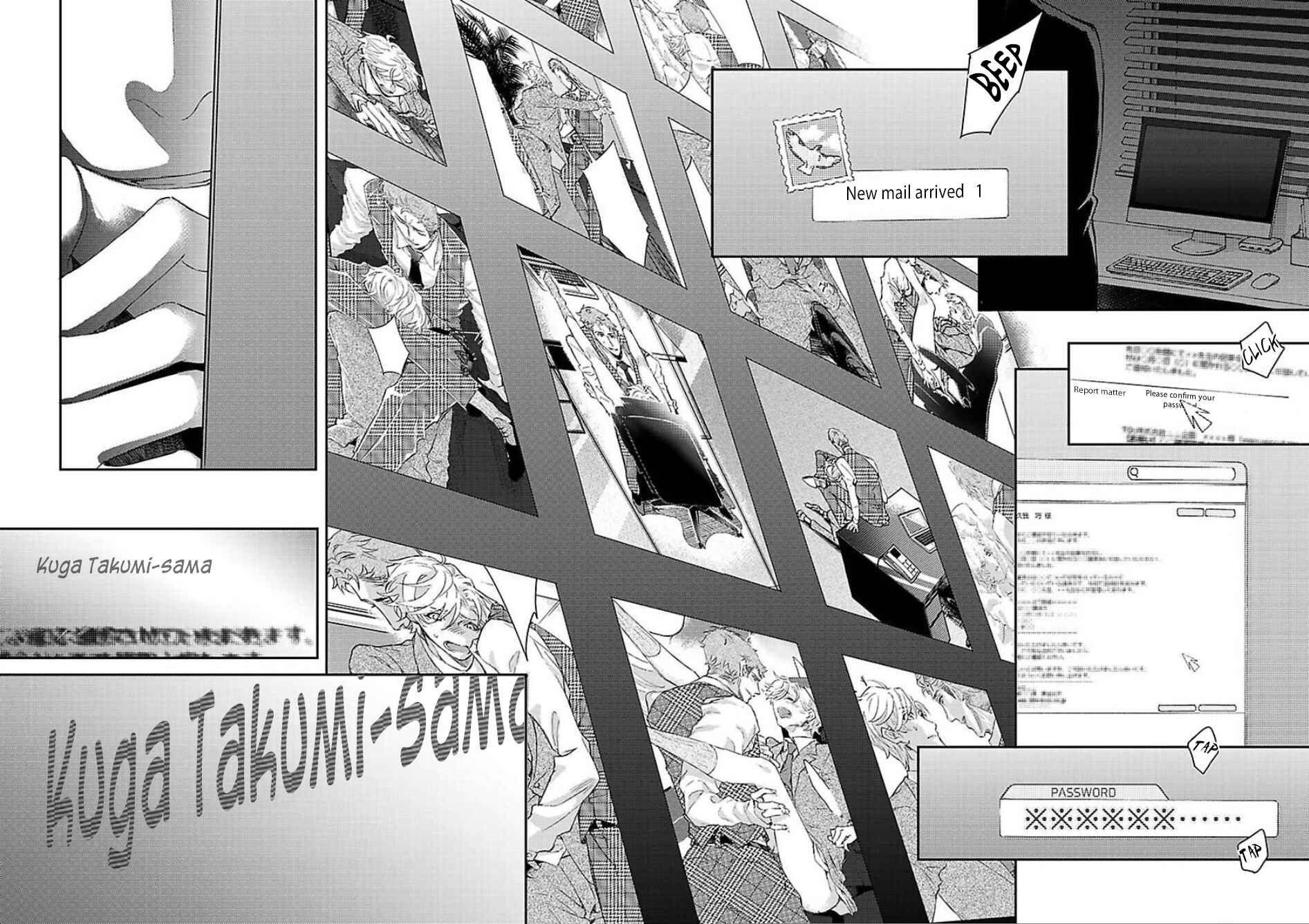 Page 33 Chapter 3 Kanraku Alpha ~Enigma~ 4 Verse