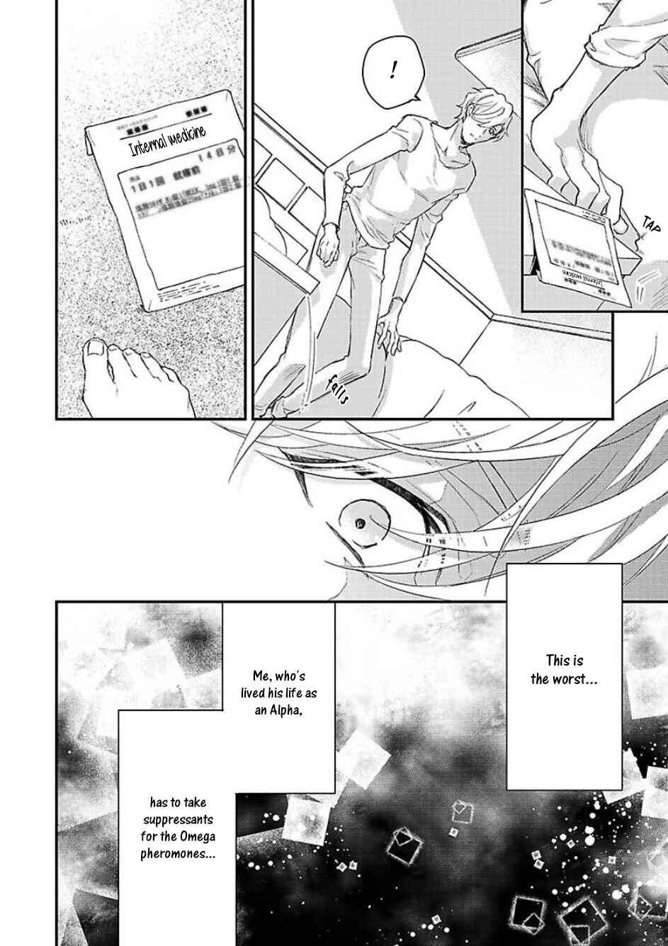 Page 9 Chapter 3 Kanraku Alpha ~Enigma~ 4 Verse