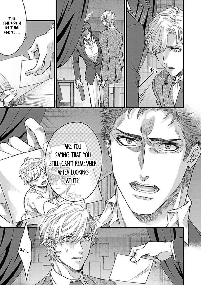Page 10 Chapter 7 Kanraku Alpha ~Enigma~ 4 Verse