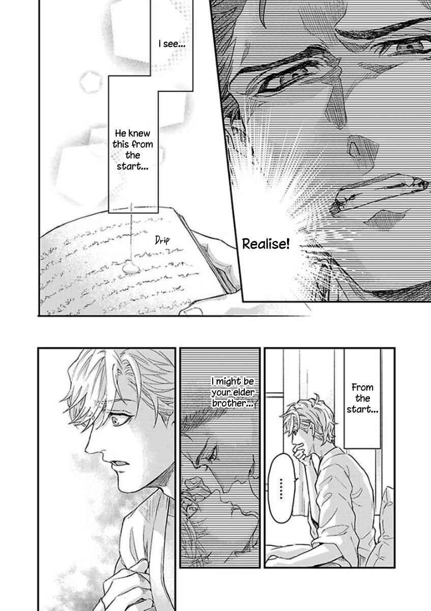 Page 27 Chapter 7 Kanraku Alpha ~Enigma~ 4 Verse