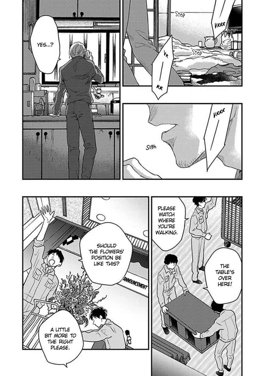 Page 28 Chapter 7 Kanraku Alpha ~Enigma~ 4 Verse