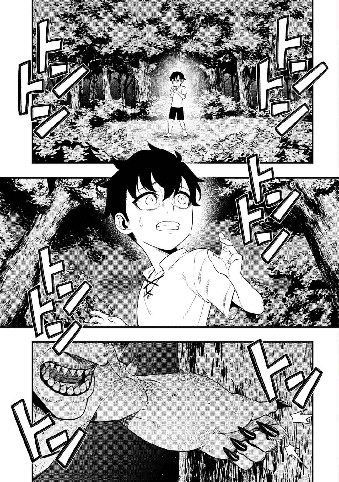 Page 2 Chapter 1 Maken Gishi Bacchus ~Shinken wo Mezasu Tenseisha wa, Kutte Nonde Tsukutte Sugosu~