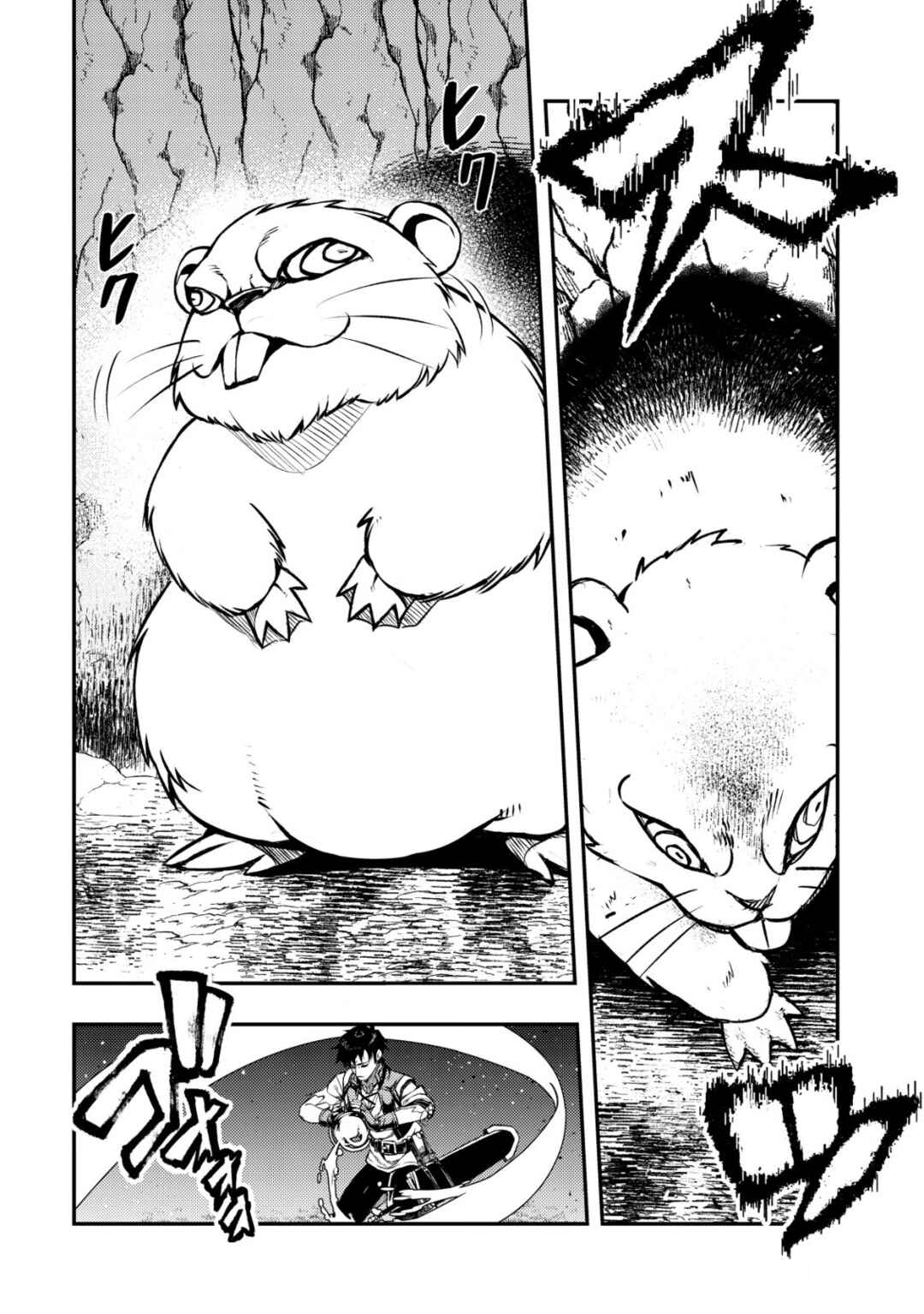 Page 25 Chapter 1 Maken Gishi Bacchus ~Shinken wo Mezasu Tenseisha wa, Kutte Nonde Tsukutte Sugosu~