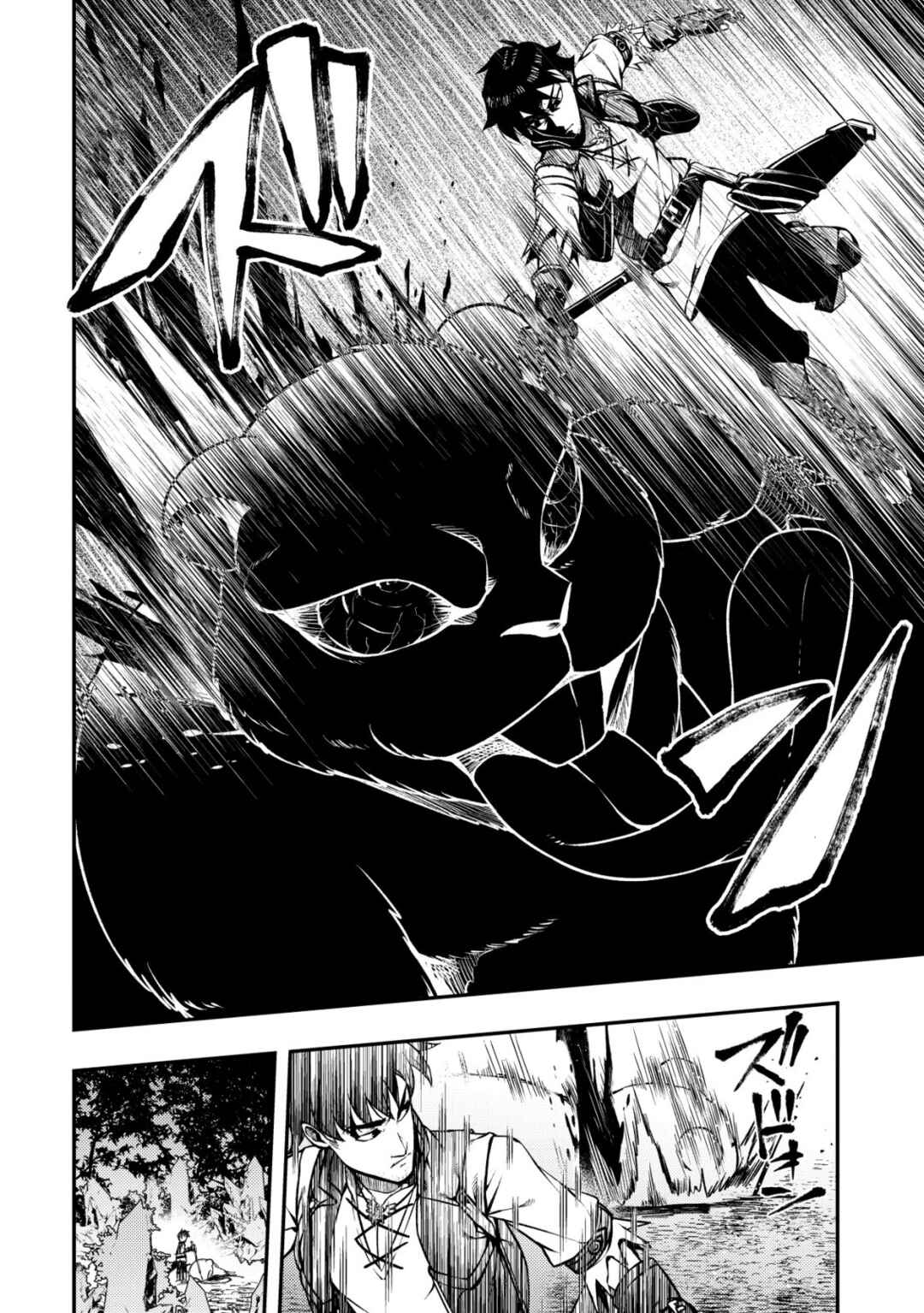 Page 29 Chapter 1 Maken Gishi Bacchus ~Shinken wo Mezasu Tenseisha wa, Kutte Nonde Tsukutte Sugosu~