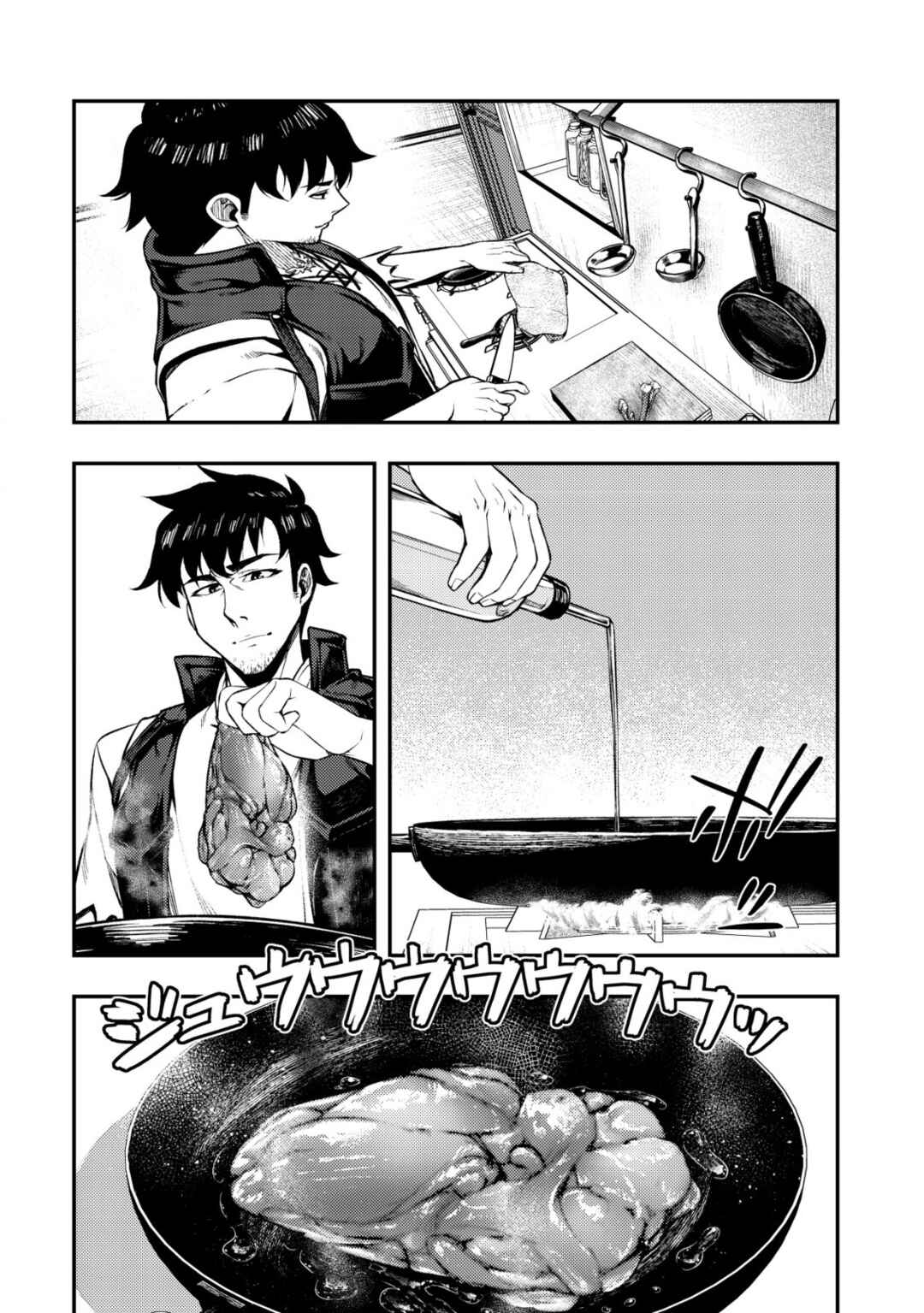 Page 35 Chapter 1 Maken Gishi Bacchus ~Shinken wo Mezasu Tenseisha wa, Kutte Nonde Tsukutte Sugosu~
