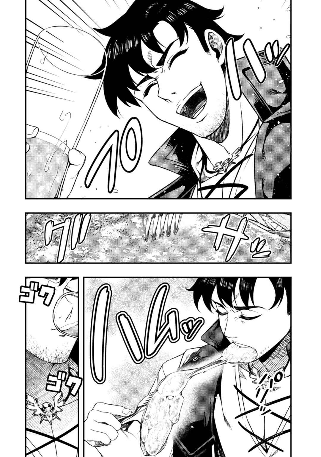 Page 39 Chapter 1 Maken Gishi Bacchus ~Shinken wo Mezasu Tenseisha wa, Kutte Nonde Tsukutte Sugosu~