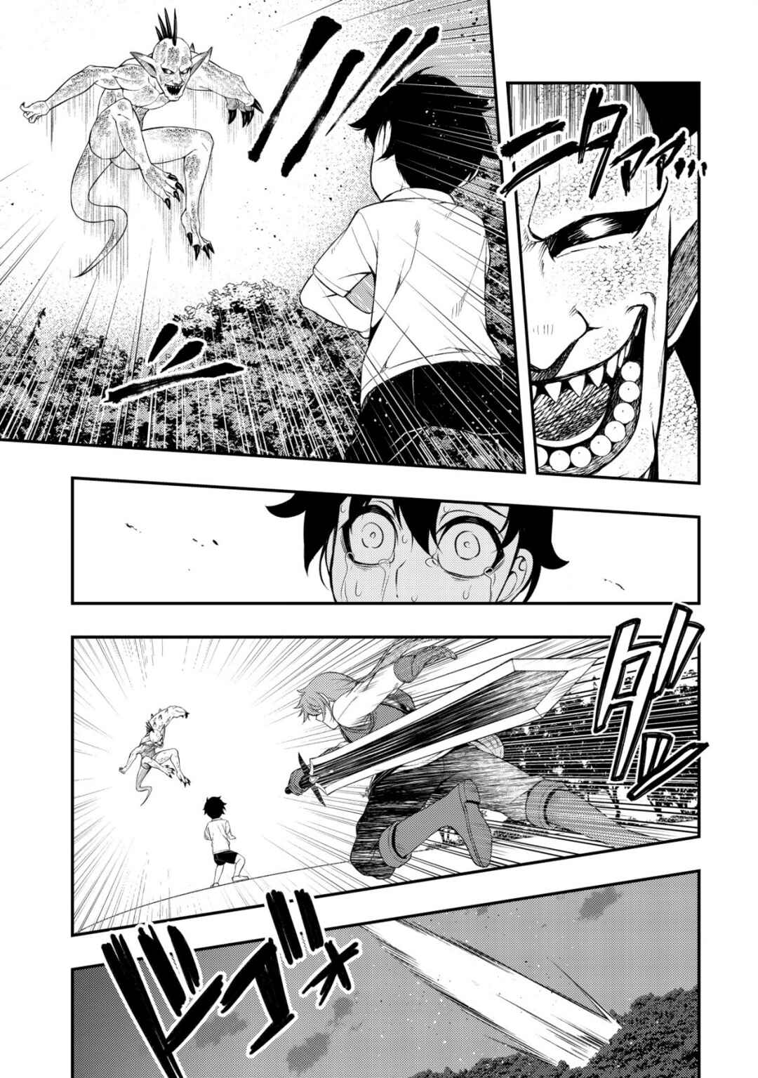 Page 6 Chapter 1 Maken Gishi Bacchus ~Shinken wo Mezasu Tenseisha wa, Kutte Nonde Tsukutte Sugosu~