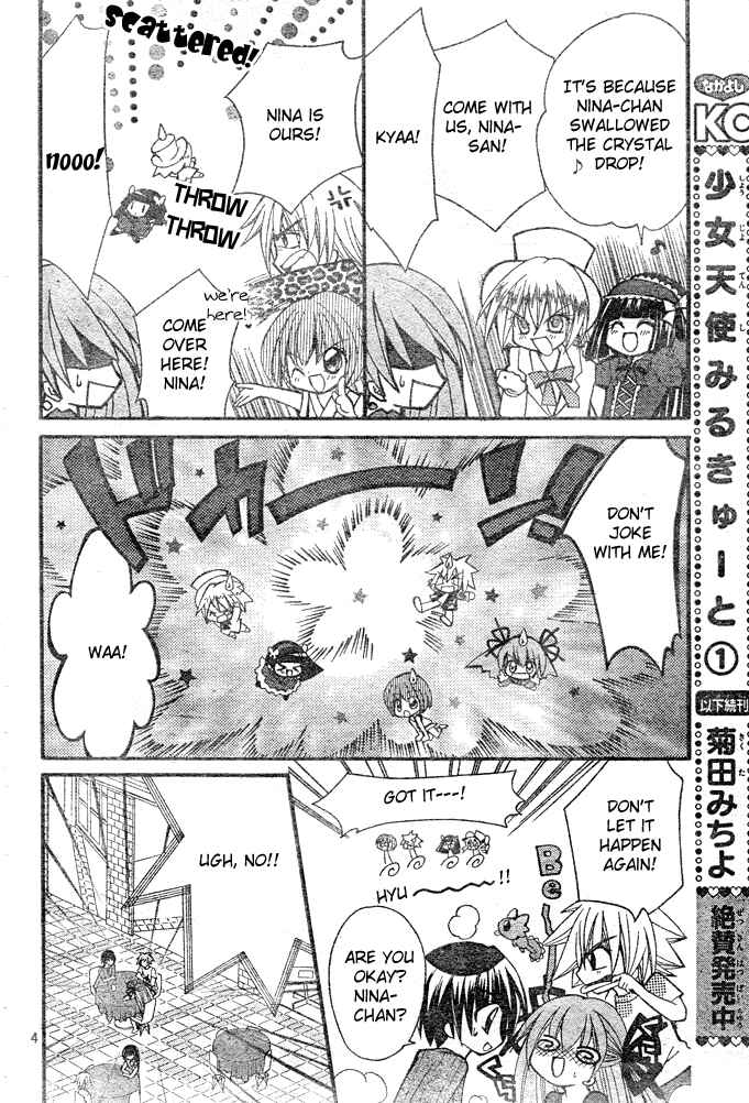 Page 5 Chapter 2 Modotte! Mamotte! Lollipop