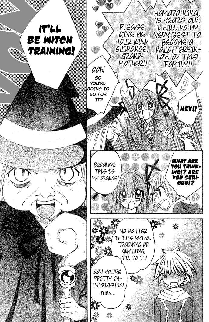 Page 14 Chapter 15 Modotte! Mamotte! Lollipop
