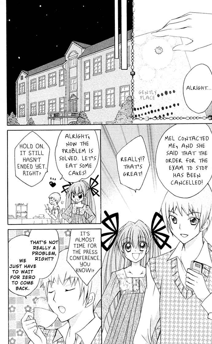 Page 28 Chapter 17 Modotte! Mamotte! Lollipop