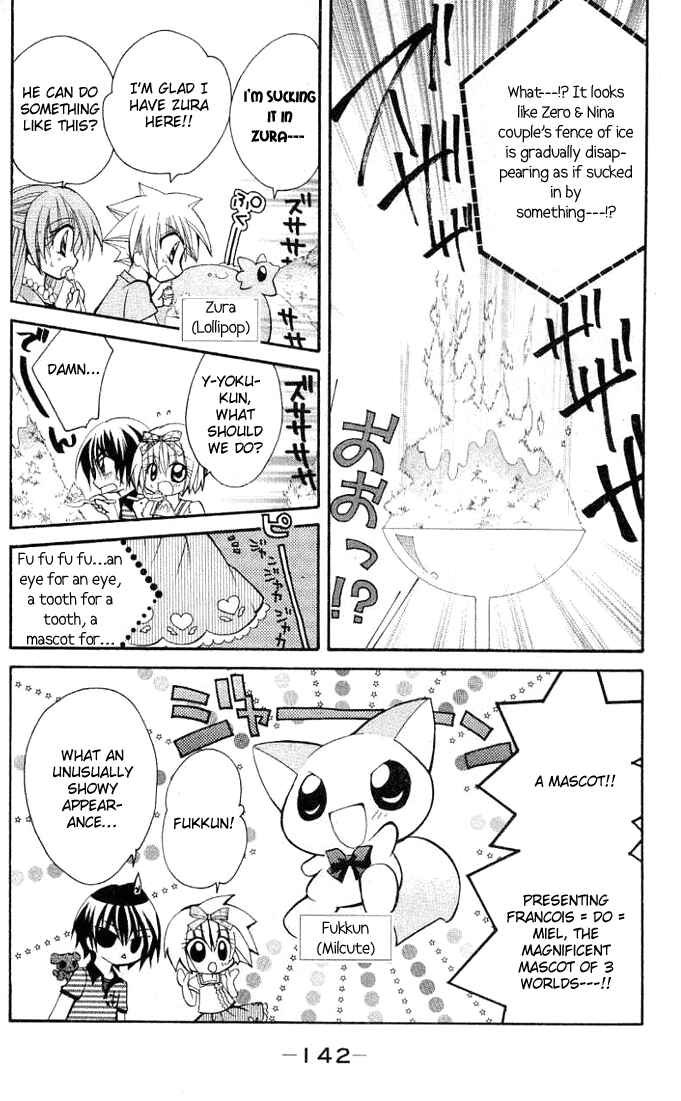 Page 18 Chapter 3.1 Modotte! Mamotte! Lollipop