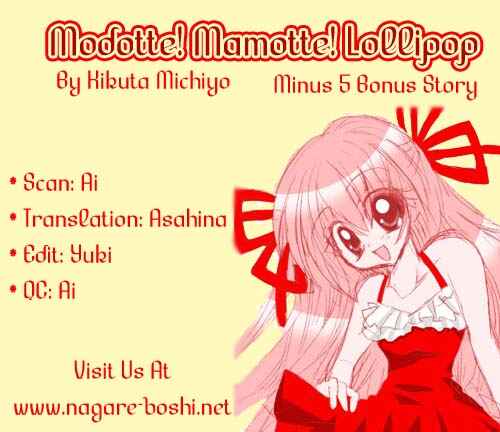 Page 1 Chapter 19.1 Modotte! Mamotte! Lollipop