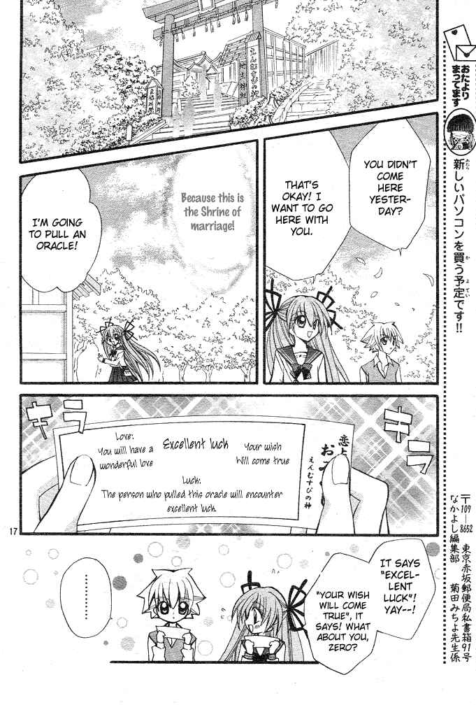 Page 16 Chapter 4 Modotte! Mamotte! Lollipop