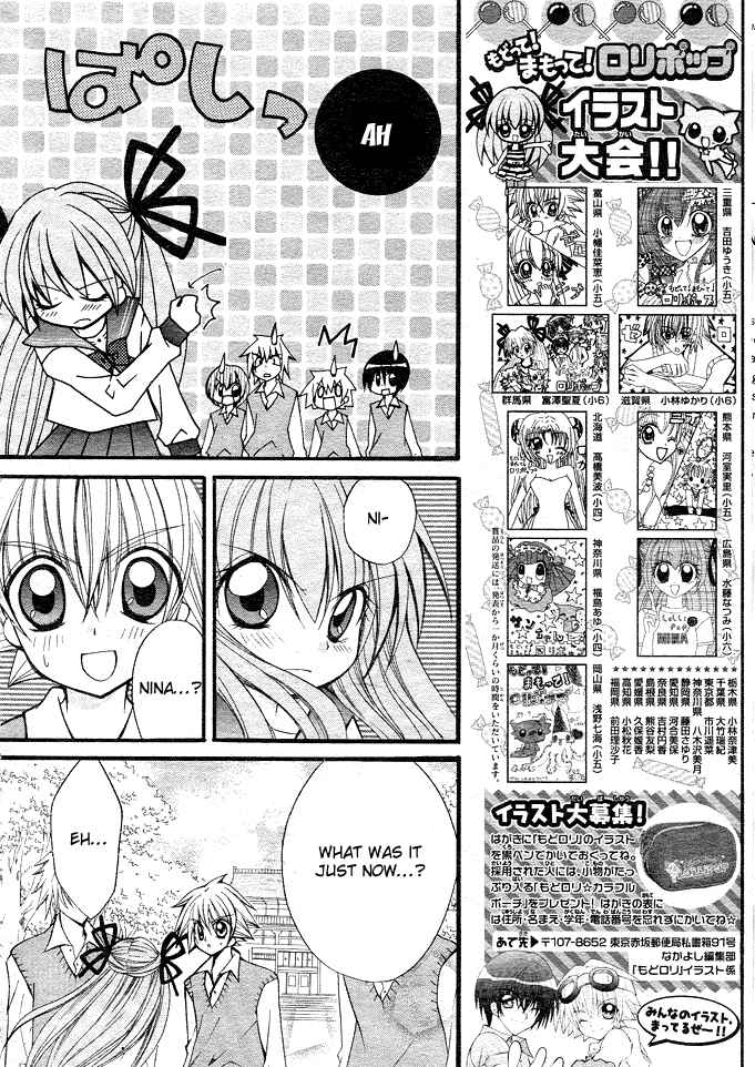 Page 30 Chapter 4 Modotte! Mamotte! Lollipop