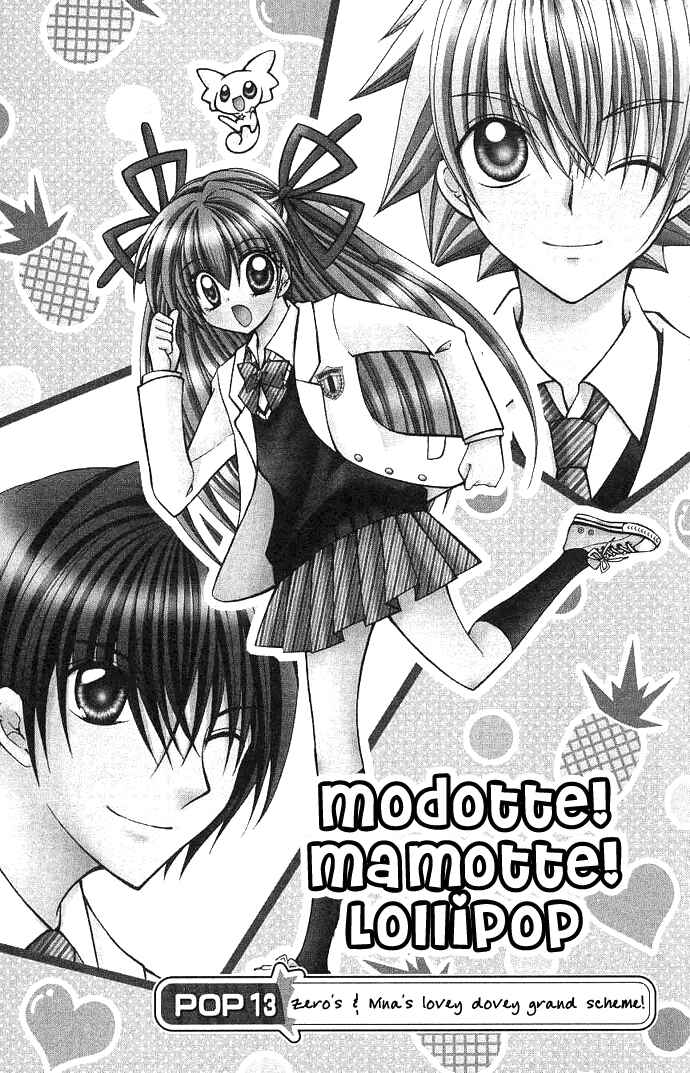 Page 1 Chapter 13 Modotte! Mamotte! Lollipop