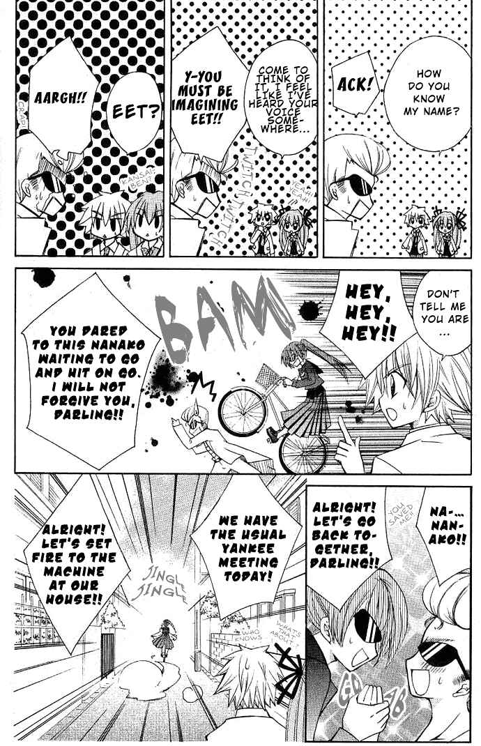 Page 18 Chapter 13 Modotte! Mamotte! Lollipop