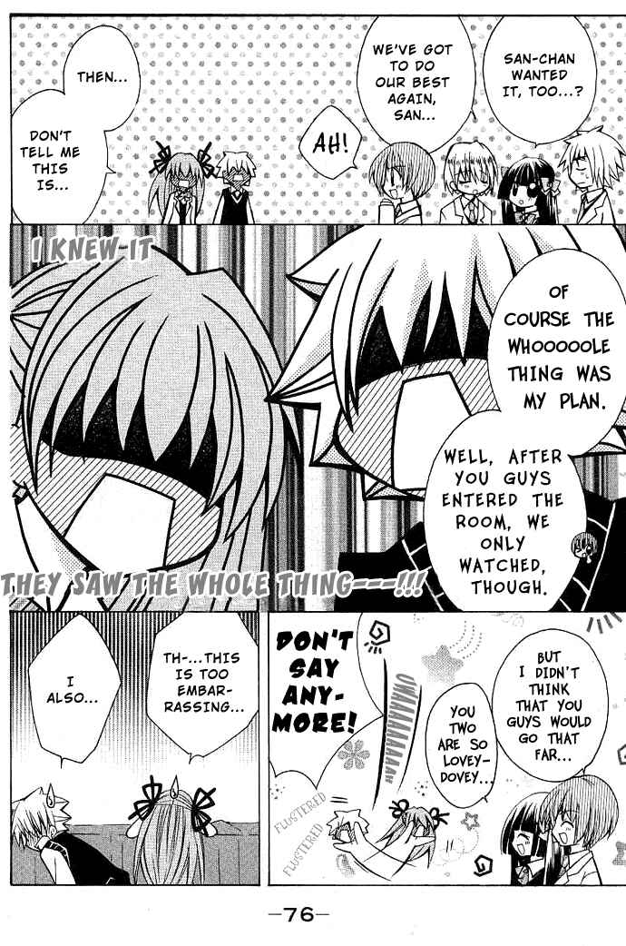 Page 33 Chapter 13 Modotte! Mamotte! Lollipop
