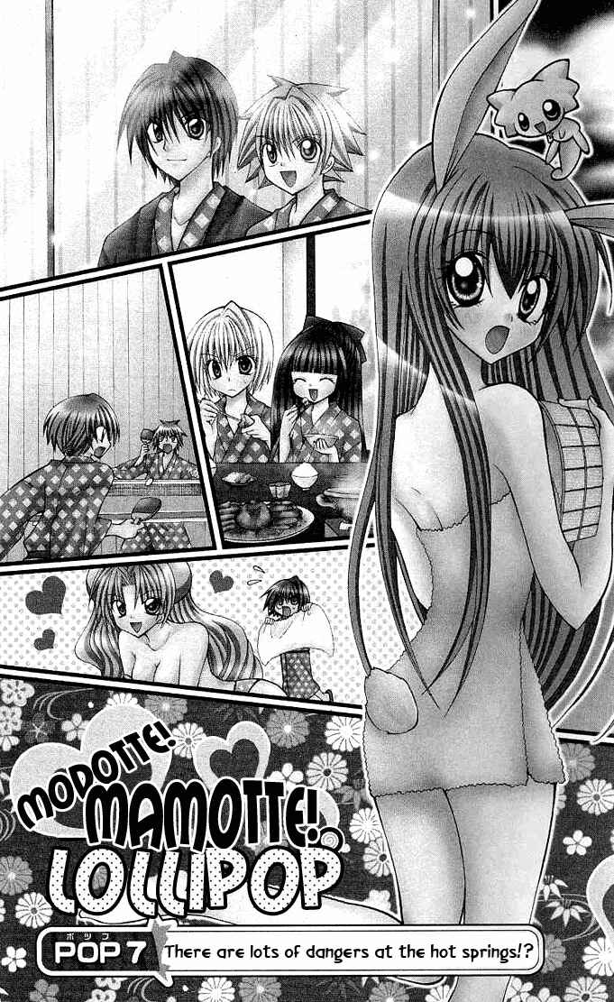 Page 1 Chapter 7 Modotte! Mamotte! Lollipop