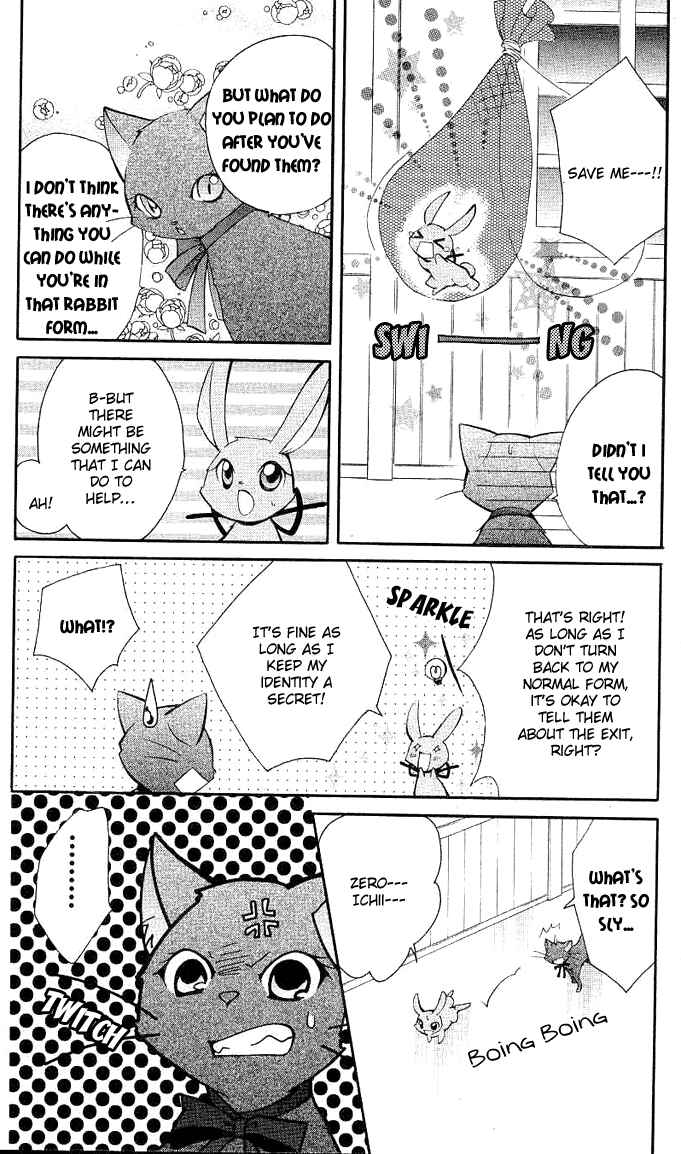 Page 17 Chapter 7 Modotte! Mamotte! Lollipop