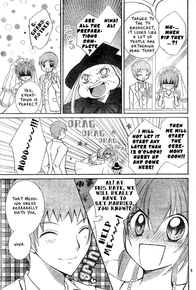 Page 5 Chapter 18 Modotte! Mamotte! Lollipop